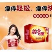 滾立瘦 正品 韓國 秀能滾立瘦 滾利瘦 瘦身外用【免運費】