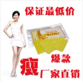 正品小S懶人享瘦貼 瘦身貼 瘦瘦貼 瘦身瘦腹 睡睡瘦【免運費】