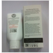 台灣火爆EMMA美白身體乳液 舒摩兒 美體珍珠霜