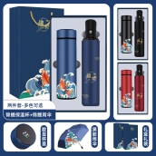 国潮商务礼品套装赠送批发开业活动创意保温杯雨伞套装伴手礼